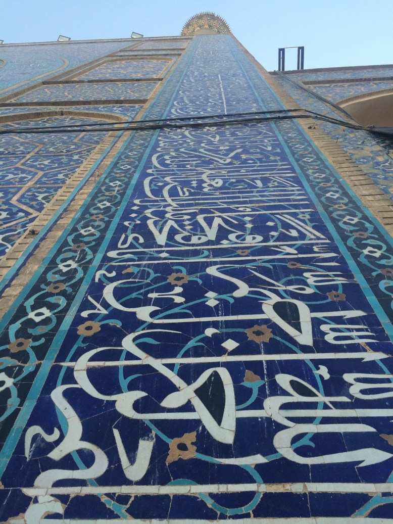 Moschee von Aussen, Isfahan